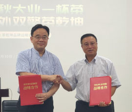 千秋大業一杯茶 內外雙擎謀發展 ！茶乾坤X歐賽斯品牌戰略合作正式啟動